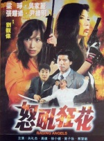 国内av免费